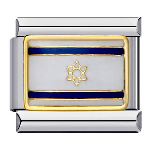 Charm Israel